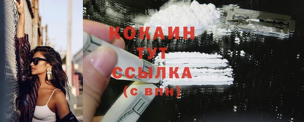 COCAINE Балахна